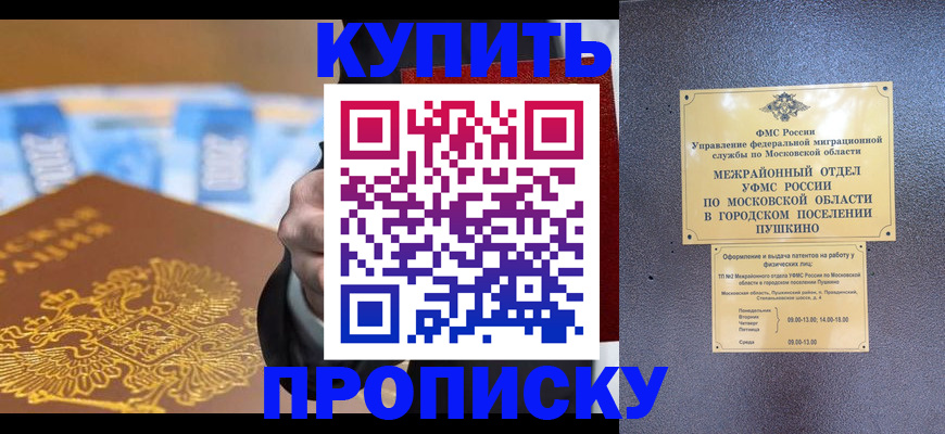 форма 3 в Электроуглях