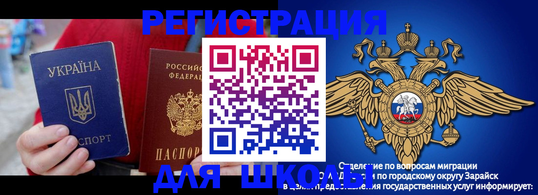 найти адрес прописки в Электроуглях
